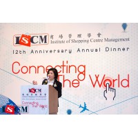 12th Anniversary Annual Dinner 2016