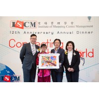 12th Anniversary Annual Dinner 2016