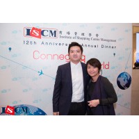 12th Anniversary Annual Dinner 2016