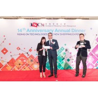 ISCM 14th Anni versary Annual Dinner