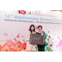 ISCM 14th Anni versary Annual Dinner