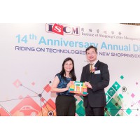 ISCM 14th Anni versary Annual Dinner