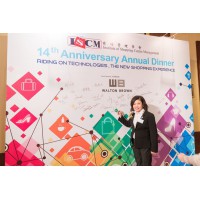 ISCM 14th Anni versary Annual Dinner