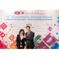 ISCM 14th Anni versary Annual Dinner