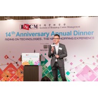 ISCM 14th Anni versary Annual Dinner