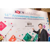 ISCM 14th Anni versary Annual Dinner