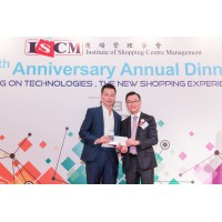 ISCM 14th Anni versary Annual Dinner