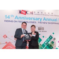 ISCM 14th Anni versary Annual Dinner