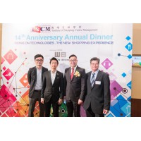 ISCM 14th Anni versary Annual Dinner