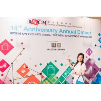 ISCM 14th Anni versary Annual Dinner