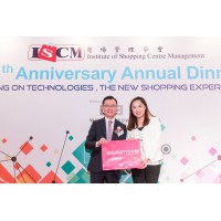 ISCM 14th Anni versary Annual Dinner