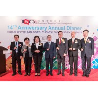 ISCM 14th Anni versary Annual Dinner