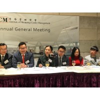 ISCM Annual General Meeting 2018