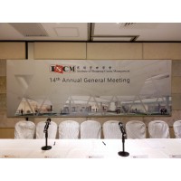 ISCM Annual General Meeting 2018